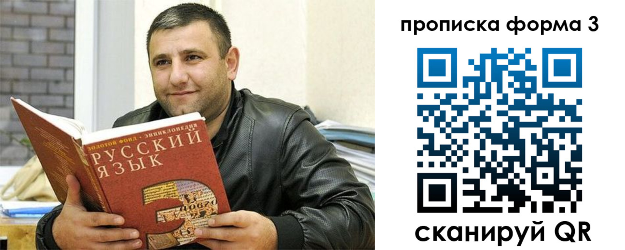 форма 3 в Суровикино