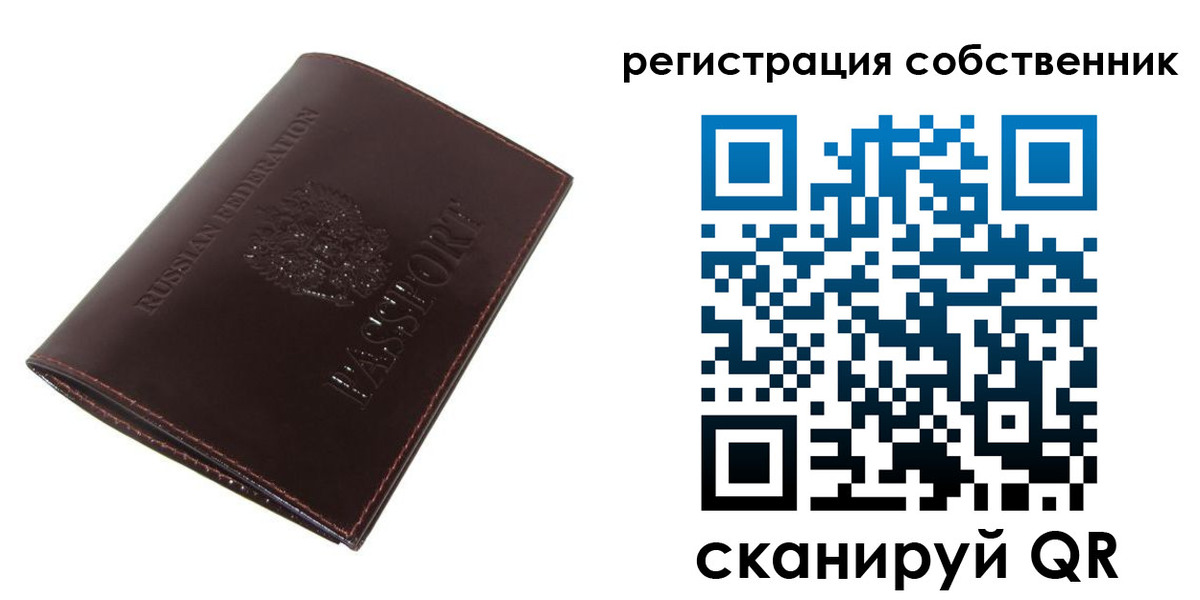 прописка поиск в Суровикино