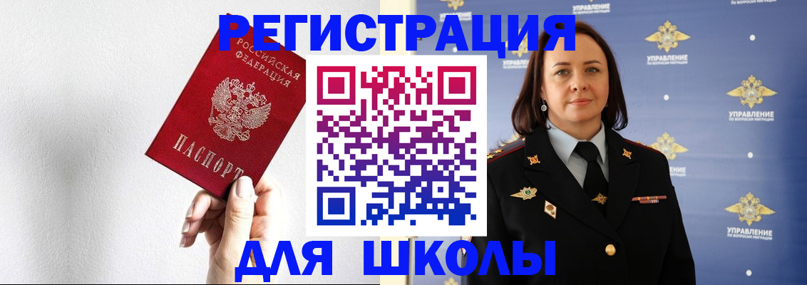 где прописаться в Суровикино