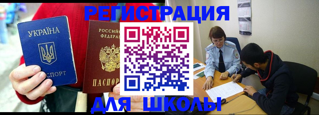 временная регистрация надежно в Суровикино